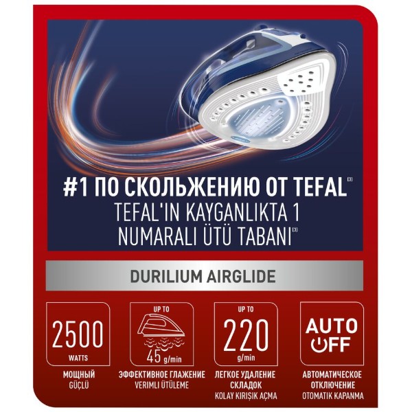 Фото - Уцінка - Праска Tefal FV5735E0 ##
