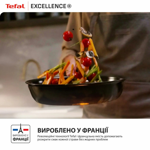 Фото - Сковорода універсальна Tefal G3300202 Excellence + 20 см