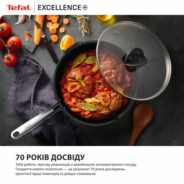 Фото - Сковорода універсальна Tefal G3300202 Excellence + 20 см