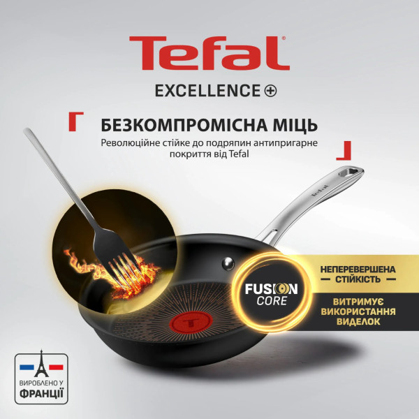 Фото - Сковорода універсальна Tefal G3300202 Excellence + 20 см