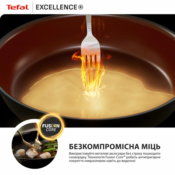 Фото - Сковорода універсальна Tefal G3300202 Excellence + 20 см