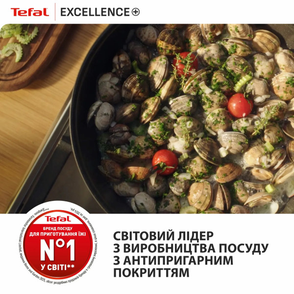 Фото - Сковорода універсальна Tefal G3300202 Excellence + 20 см