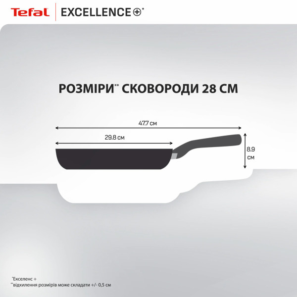 Фото - Сковорода універсальна Tefal G3300602 Excellence + 28 см