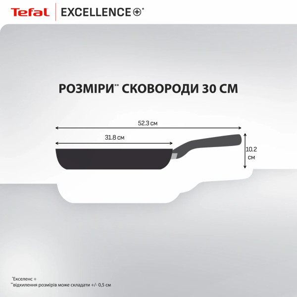 Фото - Сковорода універсальна Tefal G3300702 Excellence + 30 см