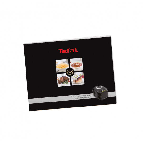 Фото - Мультиварка Tefal RK740532
