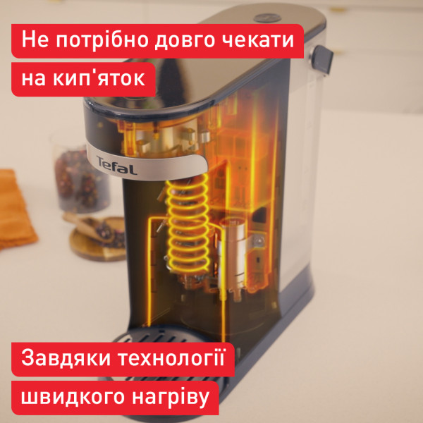 Фото - Чайник-диспенсер Tefal Instant Hot Water BR3508E0