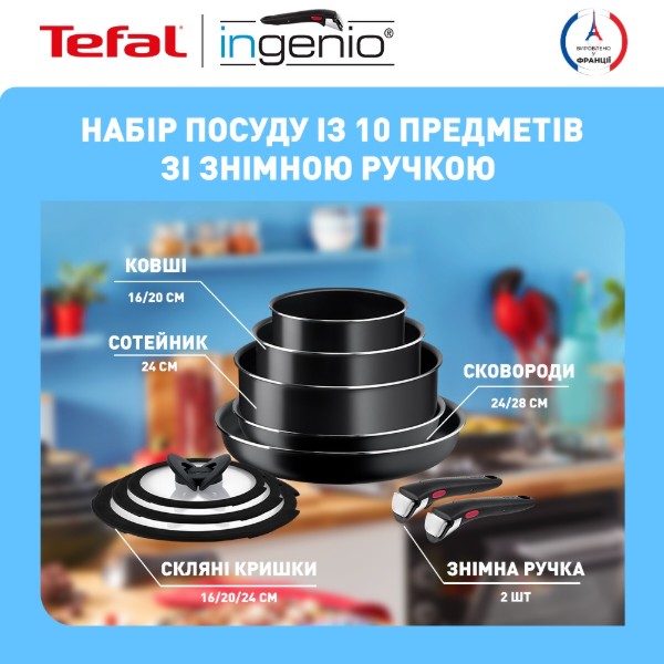 Фото - Набор посуды со съемной ручкой Tefal L1539053 Ingenio Easy Cook & Clean 10 пр