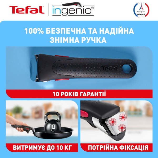 Фото - Набор посуды со съемной ручкой Tefal L1539053 Ingenio Easy Cook & Clean 10 пр