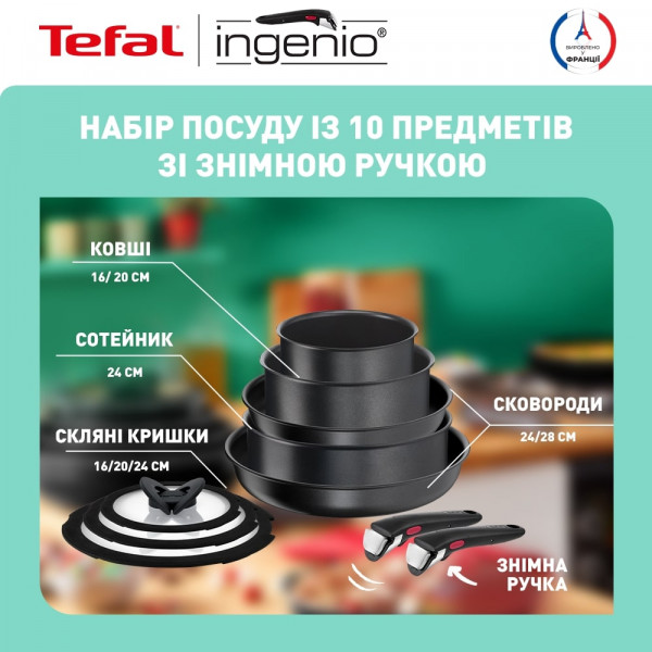 Фото - Набор посуды со съемной ручкой Tefal L7629142  Ingenio Daily Chef 10 пр