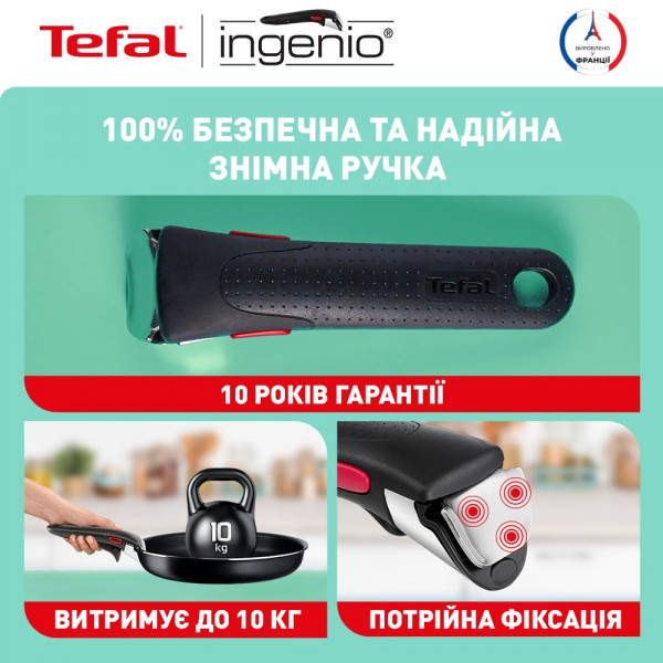 Фото - Набор посуды со съемной ручкой Tefal L7629142  Ingenio Daily Chef 10 пр