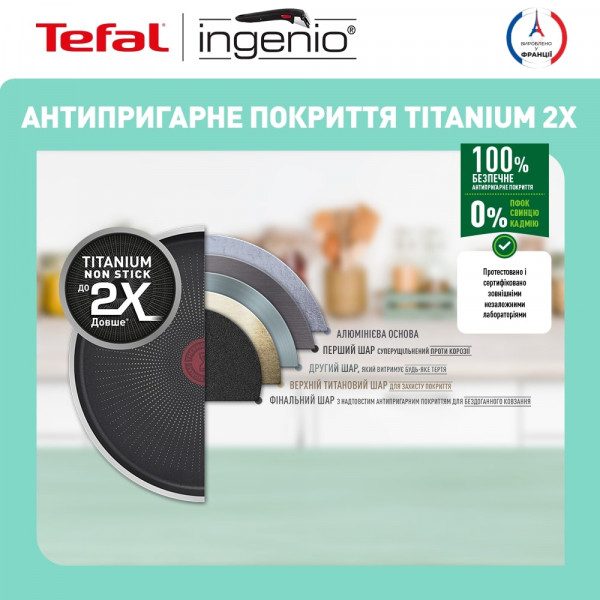 Фото - Набор посуды со съемной ручкой Tefal L7629142  Ingenio Daily Chef 10 пр