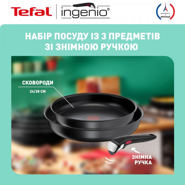 Фото - Набор сковород со съемной ручкой Tefal L7629553  Ingenio Daily Chef 3 пр