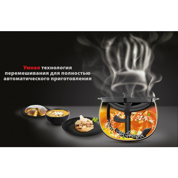 Фото - Мультиварка Tefal RK901832
