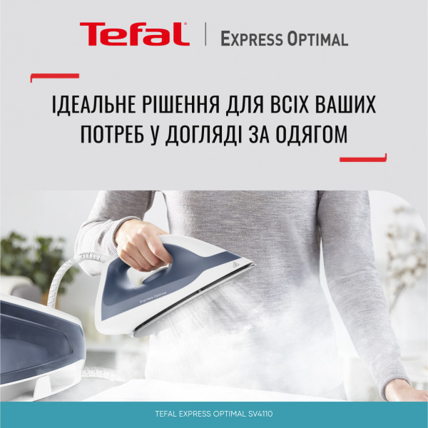 Фото - Праска з парогенератором Tefal SV4110E0 Express Optimal