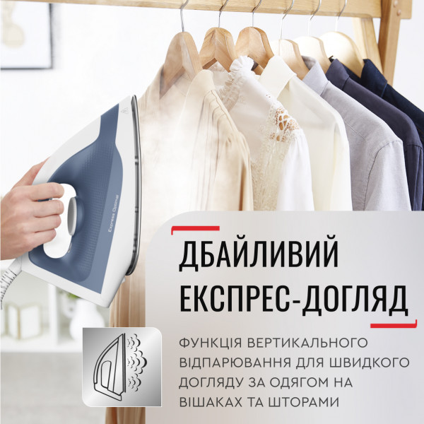 Фото - Праска з парогенератором Tefal SV4110E0 Express Optimal