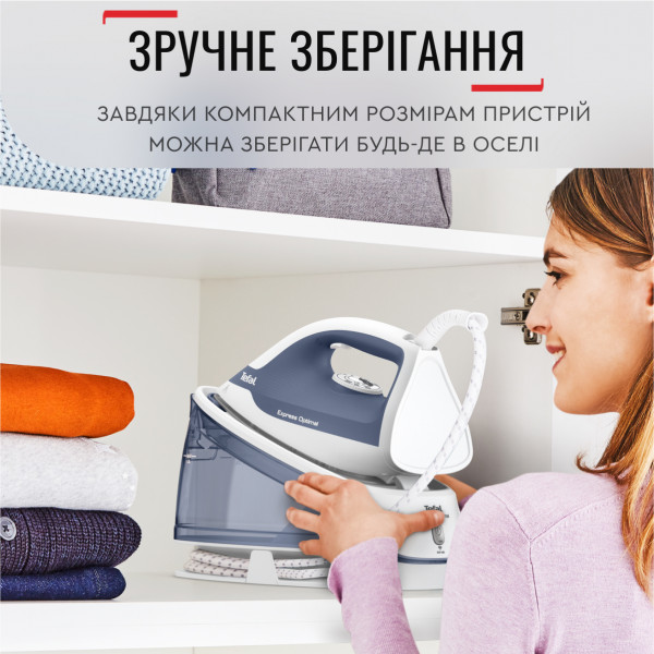 Фото - Праска з парогенератором Tefal SV4110E0 Express Optimal