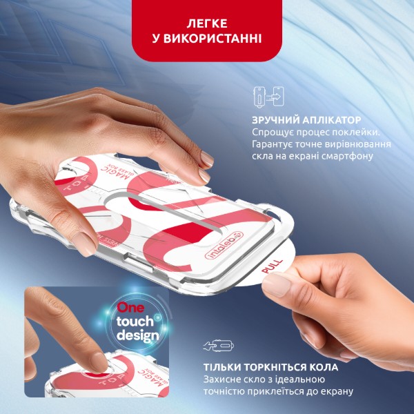 Фото - Защитное стекло для смартфона Intaleo с аппликатором MagicBox for Samsung S24 PLUS (4820266742881)