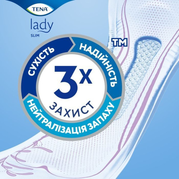 Фото - Прокладки урологічні для жінок Tena Lady Slim Extra 20 (7322541451299)