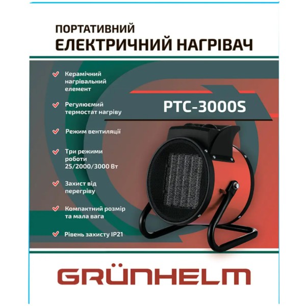 Фото - Тепловая пушка Grunhelm РТС-3000S