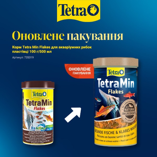 Фото - Корм для риб Tetra Min Flakes для акваріумних пластівці 100 г 500 мл (4004218735019)