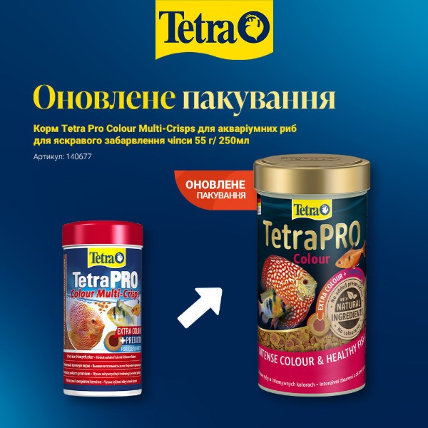 Фото - Корм для рыб Tetra Pro Colour Multi-Crisps для яркой окраски чипсы 55 г (4004218140677)