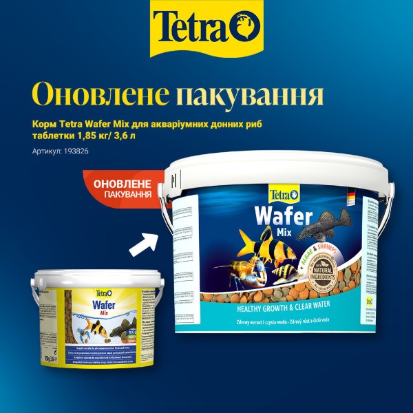 Фото - Корм для риб Tetra Wafer Mix для акваріумних донних таблетки 1,85 кг (4004218193826)