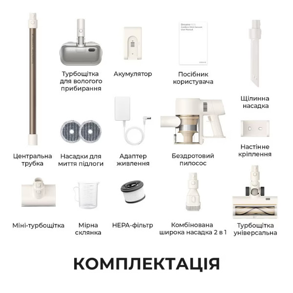 Фото - Пилосос ручний миючий Dreame R10s Aqua (VZV25A)