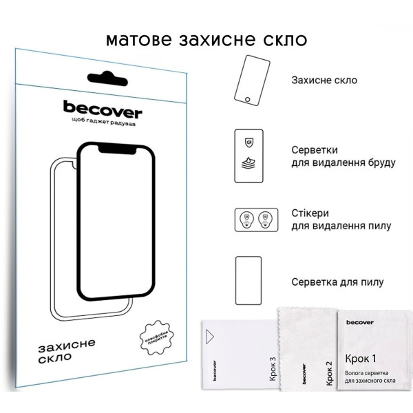 Фото - Защитное стекло для планшета BeCover Matte Anti-Glare for Lenovo Idea Tab Plus 12.1'' (714905)