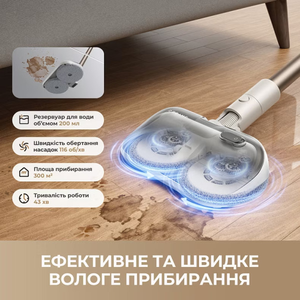 Фото - Пилосос ручний миючий Dreame R10s Aqua (VZV25A)
