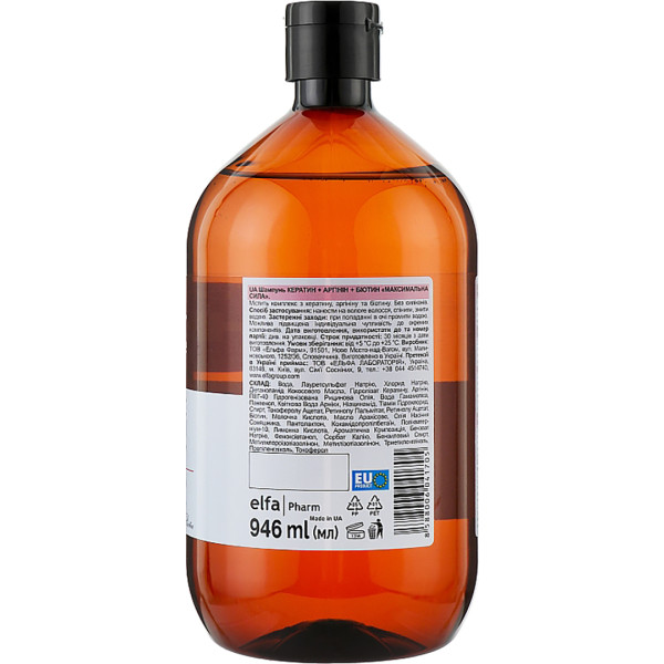 Фото - Шампунь женский The Doctor Health&Care 946 мл Keratin&Arginine&Biotin (8588006041705)