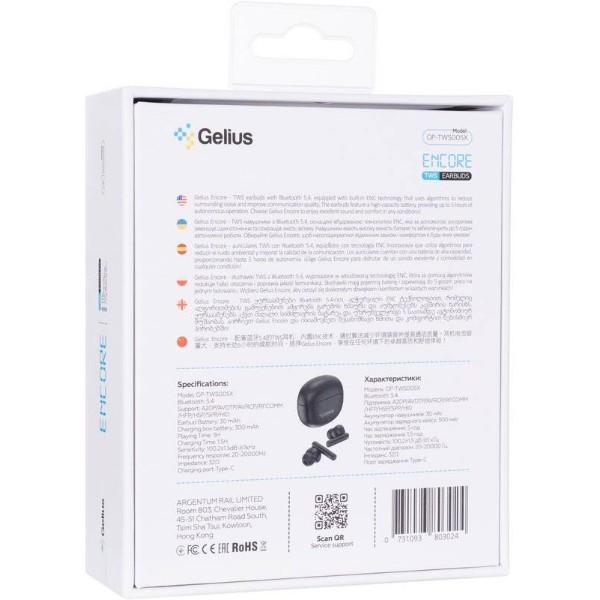 Фото - Наушники вкладыши беспроводные TWS Gelius Encore GP-TWS005X Black (99780)