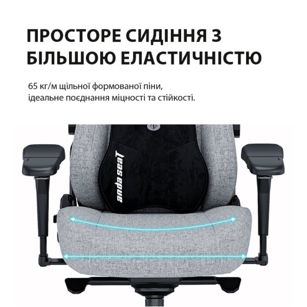 Фото - Кресло для геймеров Anda Seat Kaiser 3 Pro Size XL Grey Fabric (AD12YDC-XL-01-G-PV/F-G02)