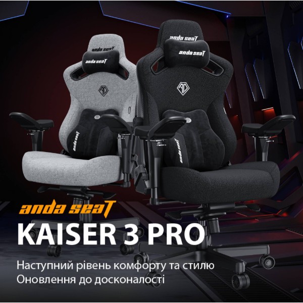 Фото - Кресло для геймеров Anda Seat Kaiser 3 Pro Size XL Grey Fabric (AD12YDC-XL-01-G-PV/F-G02)