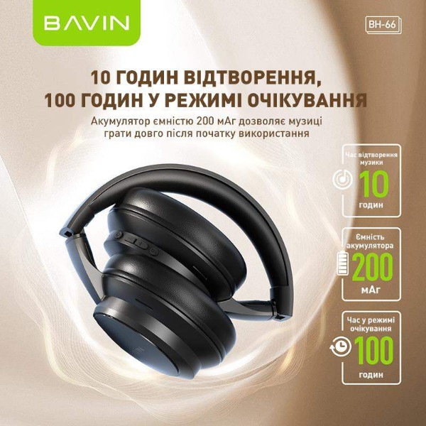 Фото - Навушники накладні бездротові Bavin BH-66 OVER-EAR Stereo Black (BH-BH-66-BK)