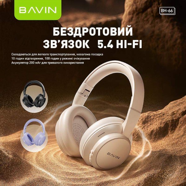 Фото - Навушники накладні бездротові Bavin BH-66 OVER-EAR Stereo Black (BH-BH-66-BK)