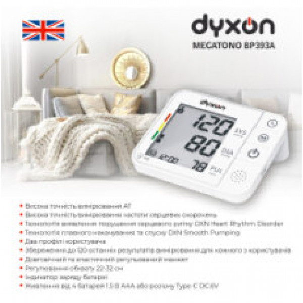 Фото - Тонометр Dyxon MEGATONO BP393A White (DXNTNMTRBP393AW)