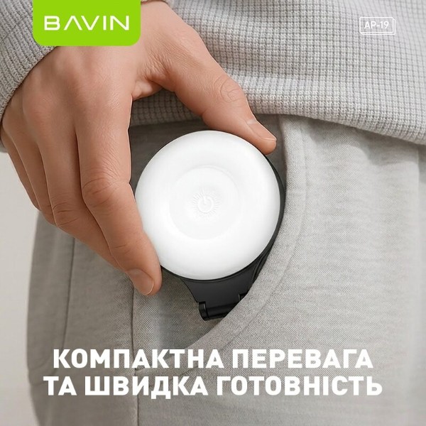Фото - Кольцевая лампа Bavin AP-19 MagSafe 2500-9000K 300mAh Black (AP-19-BK)