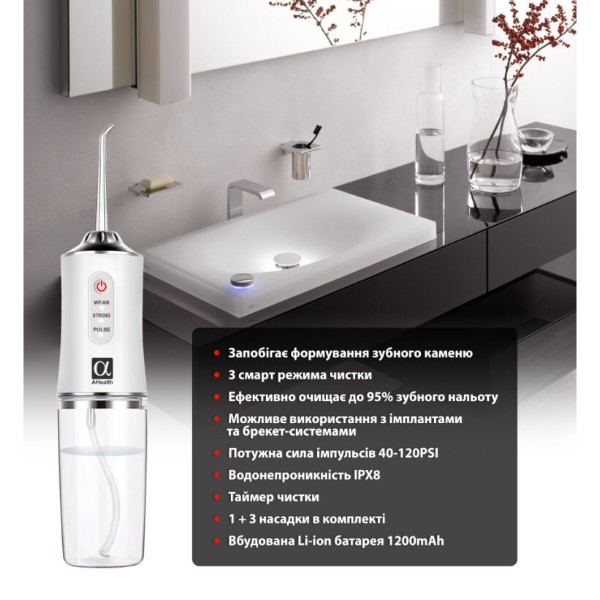 Фото - Ирригатор AHealth SDI 2 white (AHSDI2W)