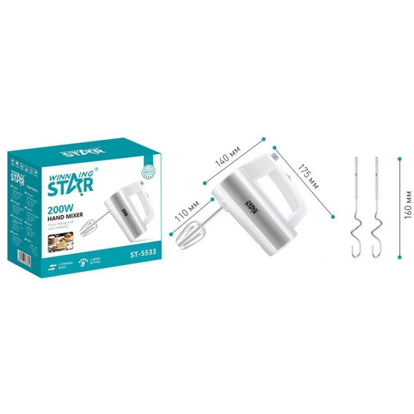Фото - Міксер WinningStar WNNGS-ST-5533-WH White