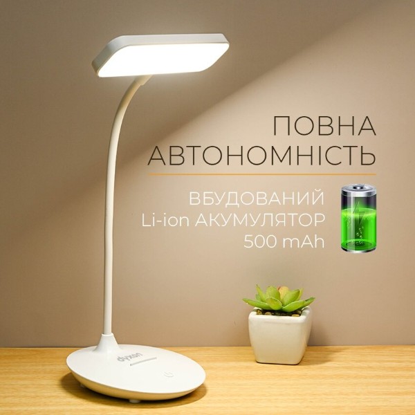 Фото - Настільна лампа Dyxon MEGALIGHT 300 White (DXNLMGLGT300W)