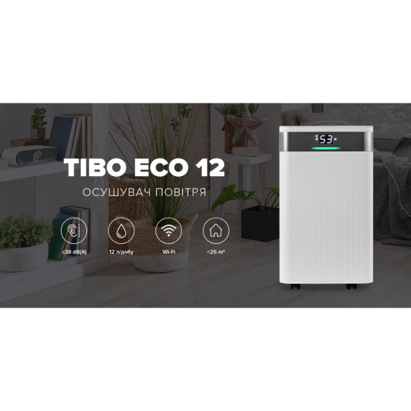 Фото - Осушувач повітря Mycond TIBO ECO 12