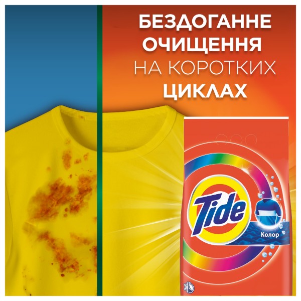 Фото - Пральний порошок Tide Аква-Пудра Color 15 циклів, 2.1 кг