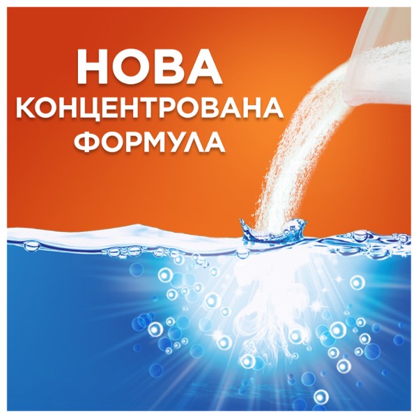 Фото - Пральний порошок Tide Аква-Пудра Color 25 циклів, 3.4 кг