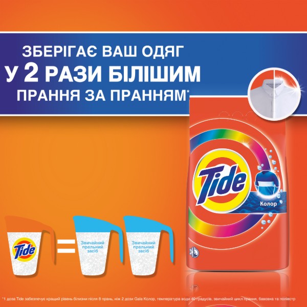Фото - Пральний порошок Tide Аква-Пудра Color 37 циклів, 5 кг