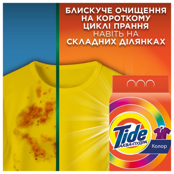 Фото - Стиральный порошок Tide Аква-Пудра Color 4.05 кг (8006540535301)