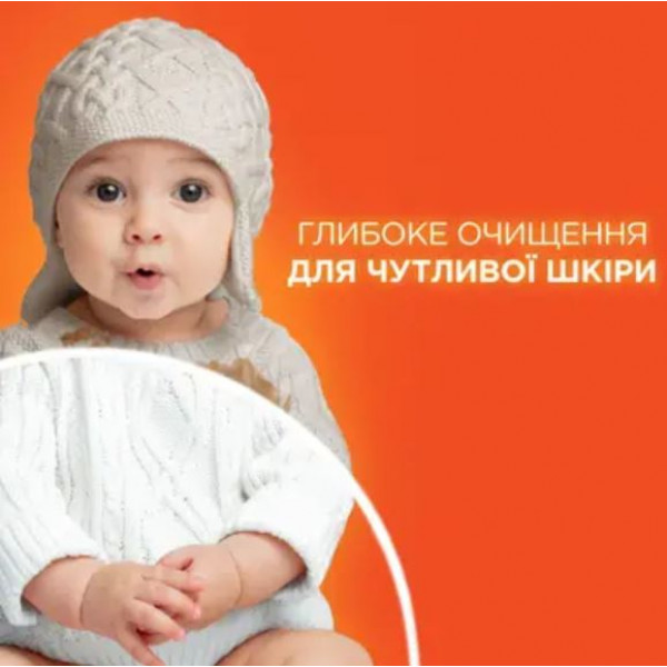 Фото - Пральний порошок Tide Детский 400 г (4015600799830)