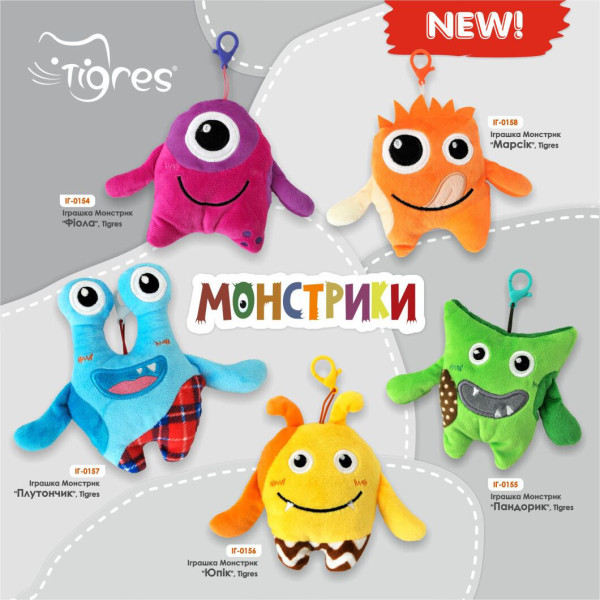Фото - Мягкая игрушка Tigres Монстрик Плутончик (ИГ-0157)