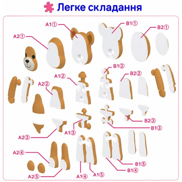 Фото - 3D пазли Tiki Wiki ТІКІ АРТ-ВЕДМЕДИКИ в асортименті (KI-PTA0701S)