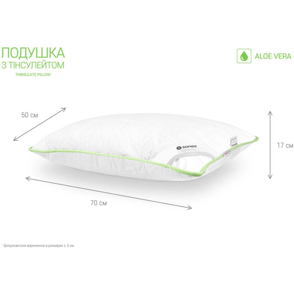 Фото - Подушка стандартна Sonex Aloe Vera 3М Thinsulate AirFill 50х70 см (SO102041)