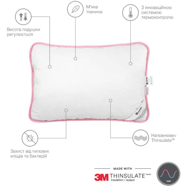 Фото - Подушка стандартна Sonex 3М Thinsulate AirFill 50х70 см (SO102034)